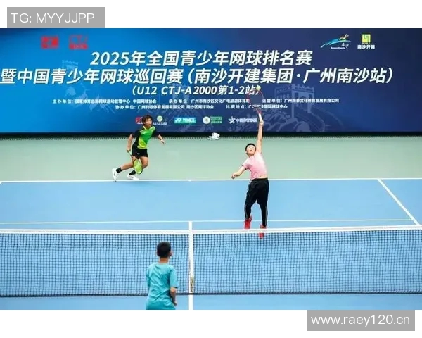 广州网球队的精神探索与网球文化的深度融合之旅