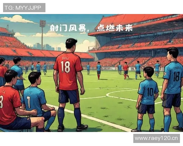 成都排球队中路突破革新带来的战术变革与未来展望